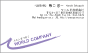 素材