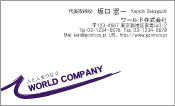 素材