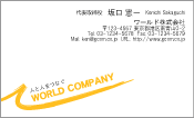 素材