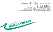 素材