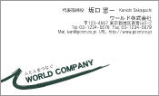 素材