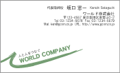 素材
