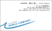 素材