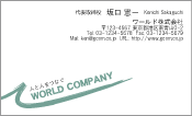 素材
