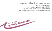 素材