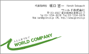 素材