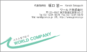 素材