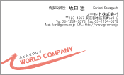 素材