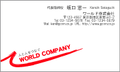 素材