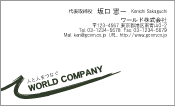 素材