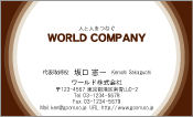 素材0010