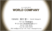 素材0012