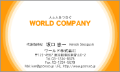素材0013