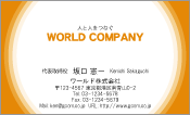 素材0014