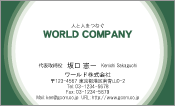 素材0019