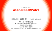 素材0029