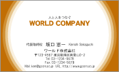素材0035