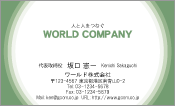 素材0051