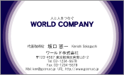 素材0058