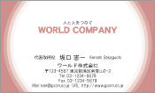 素材0070
