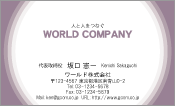 素材0081