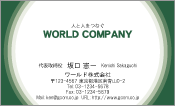 素材0090