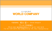 素材0013
