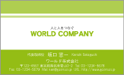 素材0015