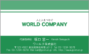 素材0017