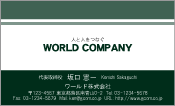 素材0018
