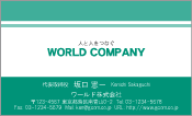 素材0032