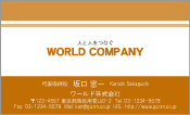 素材0035