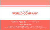 素材0036
