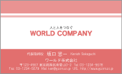 素材0050