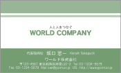 素材0051