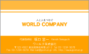 素材0053