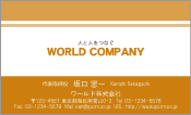 素材0059