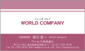 素材0062