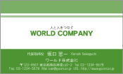 素材0063