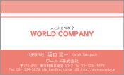 素材0067