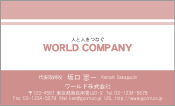 素材0070