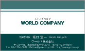 素材0073