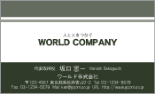素材0078