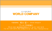 素材0080
