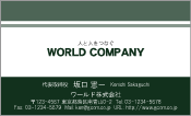 素材0087