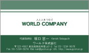 素材0090