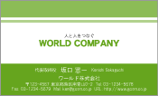 素材0095