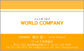 素材0097