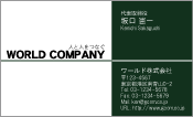 素材0087