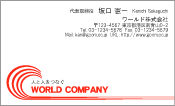 素材0001